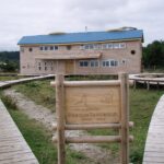 Parque Tantauco